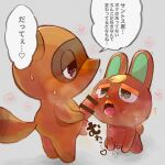  &lt;3 &lt;3_eyes 1:1 2021 animal_crossing anthro balls blush bodily_fluids brown_body brown_fur canid canine chibi duo erection fur genitals hi_res japanese_text kemono lagomorph leporid male male/male mammal multi_nipple nintendo nipples o&#039;hare_(animal_crossing) penis pigmyhippotam rabbit raccoon_dog small_penis sweat tanuki text tom_nook_(animal_crossing) video_games 