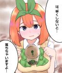  1girl bangs bendy_straw blue_eyes blurry blurry_background blush bow breasts bubble_tea bubble_tea_challenge collared_shirt cup depth_of_field disposable_cup drinking_straw eyebrows_behind_hair go-toubun_no_hanayome green_bow green_ribbon hair_between_eyes hair_ribbon hands_up highres kujou_karasuma looking_at_viewer medium_breasts nakano_yotsuba orange_hair parted_lips ribbon shirt short_sleeves signature solo sweat sweater_vest translation_request upper_body white_shirt 