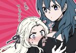  2girls blue_eyes blush breast_press breasts byleth_(fire_emblem) byleth_(fire_emblem)_(female) clothing_cutout edelgard_von_hresvelg fire_emblem fire_emblem:_three_houses garreg_mach_monastery_uniform ijiro_suika long_hair medium_hair multiple_girls navel_cutout purple_eyes ribbon_braid translation_request white_hair yuri 