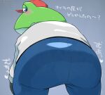  absurd_res anthro butt butt_focus clothed clothing embarrassed green_body hat headgear headwear hi_res hisashino japanese_text looking_back male nintendo slightly_chubby slippy_toad solo star_fox text toad_(disambiguation) video_games 