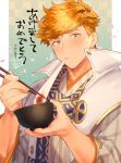  1boy abs alternate_costume bangs blonde_hair blush bowl chopsticks eating granblue_fantasy green_eyes happy_new_year head_tilt higashigunkan holding holding_bowl looking_at_viewer male_focus new_year pectorals scarf short_hair solo translation_request upper_body vane_(granblue_fantasy) 