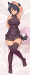  1girl absurdres animal_ears armpits bangs bare_arms bare_shoulders bed_sheet black_hair blush breasts brown_eyes closed_mouth dakimakura_(medium) dog_ears dog_girl dog_tail e-qi eyebrows_visible_through_hair from_above full_body hand_on_own_chest hand_up highres knees_together_feet_apart large_breasts looking_at_viewer lying on_back on_bed original purple_sweater ribbed_sweater short_hair smile solo sweater sweater_vest tail thighhighs turtleneck turtleneck_sweater 