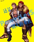  2boys abs bara bare_pecs beard blue_eyes boots bracer brown_hair bulge cape commission couple dark_skin dark_skinned_male epaulettes facial_hair fate/grand_order fate_(series) fringe_trim full_body fur-trimmed_cape fur_trim goatee imminent_sex iskandar_(fate) jacket knee_boots leather leather_boots leg_grab long_sleeves male_focus military military_uniform multiple_boys muscular muscular_male napoleon_bonaparte_(fate/grand_order) nipples open_clothes open_jacket open_shirt pants partially_unbuttoned pectorals powerlesssong red_cape red_eyes red_hair scar scar_on_chest short_hair sideburns spread_legs thighs tight uniform watermark white_pants yaoi 