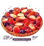  blueberry dessert food food_focus fruit fruit_pie highres momiji_mao no_humans original pastry pie signature simple_background sparkle strawberry white_background 