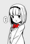  1girl :o bangs blazer blunt_bangs bow bowtie buttons collared_shirt commentary_request disconnected_mouth dot_nose grey_background greyscale hairband highres hitoribocchi_no_marumaru_seikatsu jacket katsuwo_(cr66g) kurai_kako long_sleeves looking_at_viewer monochrome open_mouth red_bow red_neckwear school_uniform shirt short_hair simple_background solo speech_bubble spot_color translation_request upper_body 