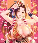  1girl armpits arms_up bare_shoulders body_writing breasts brown_eyes brown_hair cleavage earrings fatal_fury ge_xi hair_ornament high_ponytail highres index_finger_raised jewelry large_breasts long_hair looking_at_viewer new_year ninja obi patterned_clothing ponytail revealing_clothes rope sash shiranui_mai smile the_king_of_fighters translation_request wrist_cuffs 