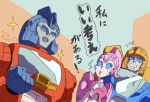  1980s_(style) 1girl 2boys ariel_(transforrmers) autobot blue_eyes building clenched_hand cybertron determined dion_(transformers) marble-v multiple_boys open_mouth orion_pax retro_artstyle robot smile spoilers sweatdrop transformers translation_request wince 