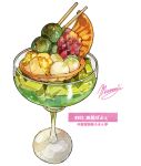 cup food food_focus food_request glass highres jelly mochi mochi_stick_(food) momiji_mao no_humans original signature simple_background still_life translation_request white_background 