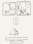  anthro bodily_fluids clothing comic crying domestic_cat duo ear_tag felid feline felis gloves handwear heart_(mad_rat_dead) hi_res hug japanese_text mad_rat_(character) mad_rat_dead male mammal murid murine rat rodent siwo_(artist) tears text 