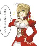  1girl ahoge akamakoto bangs blonde_hair blush braid breasts cleavage cleavage_cutout clothing_cutout dress epaulettes fate/extra fate_(series) french_braid green_eyes hair_between_eyes hair_bun hair_intakes large_breasts long_hair long_sleeves looking_at_viewer nero_claudius_(fate) nero_claudius_(fate)_(all) open_mouth red_dress smile sparkle speech_bubble translation_request 