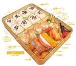  food food_focus food_request highres meat momiji_mao no_humans obentou omelet original rice signature simple_background sparkle still_life tamagoyaki translation_request white_background 