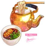  bowl chopsticks food food_focus food_request highres kettle momiji_mao no_humans noodles original sauce signature simple_background spring_onion steam still_life translation_request white_background 