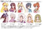  3boys 6+girls :d aino_minako armor bishoujo_senshi_sailor_moon black_hair blue_bow blue_choker blue_eyes blue_sailor_collar bow breasts brown_hair cain_highwind cecil_harvey character_name choker circlet cleavage closed_mouth collarbone commentary_request crescent crescent_earrings crossover double_bun earrings edward_geraldine final_fantasy final_fantasy_iv green_choker green_hair green_sailor_collar grey_hair hair_bobbles hair_bow hair_ornament heart heart_choker helmet hino_rei inner_senshi jewelry kino_makoto long_hair looking_at_viewer magical_girl marogahaku mask mizuno_ami mouth_mask multiple_boys multiple_girls ninja_mask open_mouth orange_bow orange_choker orange_sailor_collar pink_bow ponytail purple_bow purple_mask red_bow red_choker red_sailor_collar rosa_farrell rydia_(ff4) sailor_collar sailor_jupiter sailor_mars sailor_mercury sailor_moon sailor_senshi_uniform sailor_venus short_hair shoulder_armor shoulder_spikes smile spikes star_(symbol) star_earrings super_sailor_moon translation_request tsukino_usagi twintails 