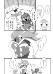  2021 ambiguous_gender canid canine cephalopod feral goomy group hi_res japanese_text malamar mammal marine mollusk monochrome nintendo pok&eacute;mon pok&eacute;mon_(species) reptile scalie snake snivy swirlix text translated video_games winte zorua 