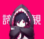  1boy animal_costume bangs black_hair closed_mouth commentary_request danganronpa_(series) danganronpa_v3:_killing_harmony doll_hug expressionless fish_costume goto_(sep) hair_between_eyes holding hood hood_up looking_at_viewer male_focus multicolored_hair ouma_kokichi pink_background red_eyes red_hair simple_background solo stuffed_orca translation_request two-tone_hair upper_body 
