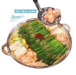  absurdres chili food food_focus highres ladle momiji_mao no_humans original pot sesame_seeds signature simple_background soup soup_ladle steam still_life tofu translation_request vegetable white_background 