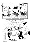  ambiguous_gender canid canine comic duo feral hi_res japanese_text mammal mimikyu monochrome nintendo pok&eacute;mon pok&eacute;mon_(species) text transformation translated video_games vulpix winte 