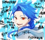  1boy blue_hair braid cropped_torso cu_chulainn_(fate)_(all) fate/grand_order fate/grand_order_arcade fate_(series) hood hood_down looking_at_viewer male_focus medium_hair open_mouth red_eyes scribble setanta_(fate) simple_background single_braid smile solo translation_request two-tone_background wai-shi/tako 