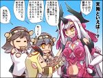  4girls armor bare_shoulders blonde_hair boots box breasts brown_hair chibi cleavage closed_eyes clothing_cutout commentary_request crossed_arms detached_sleeves eating eyebrows_visible_through_hair fang fate/grand_order fate_(series) feathers food gloves grey_hair hands_on_hips haruna_(kantai_collection) headgear hiei_(kantai_collection) hisahiko holding holding_box holding_food horns ibaraki_douji_(fate/grand_order) japanese_clothes kantai_collection kiichi_hougen_(fate) kimono long_hair momiji_manjuu multiple_girls navel navel_cutout nontraditional_miko offering oni oni_horns open_mouth pointy_ears skirt smile star-shaped_pupils star_(symbol) sweets symbol-shaped_pupils thigh_boots thighhighs translation_request white_hair wide_sleeves 