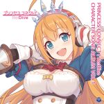  disc_cover pecorine princess_connect princess_connect!_re:dive tagme 