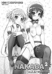  arm_garter black_legwear breasts cover doujinshi garter_belt greyscale ishikei kore_ga_watashi_no_goshujin-sama large_breasts legs maid monochrome multiple_girls nipples panties puffy_nipples sawatari_izumi sawatari_mitsuki sitting small_breasts thighhighs underwear 