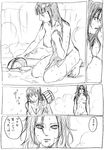  artist_request breasts doujinshi greyscale hyuuga_hinata large_breasts monochrome multiple_girls naruto naruto_(series) nipples nude yuuhi_kurenai 