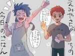  2boys :d apron blue_hair blush_stickers braid braided_ponytail brown_eyes closed_eyes cu_chulainn_(fate)_(all) earrings emiya-san_chi_no_kyou_no_gohan emiya_shirou fangs fate/grand_order_arcade fate/stay_night fate_(series) holding jewelry knife multiple_boys o--i-ocha open_mouth orange_hair ponytail setanta_(fate) smile waving younger 