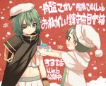  2girls bangs black_hair box cape christmas dress eyepatch flying_sweatdrops gift gift_box gloves green_eyes green_hair hat holding holding_gift kantai_collection long_hair maru-yu_(kantai_collection) multiple_girls navel neckerchief open_mouth red_background red_neckwear sailor_collar santa_hat school_uniform serafuku shiratsuyu_(kantai_collection) short_hair simple_background snowflakes tane_juu-gou white_dress white_headwear 