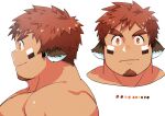  1boy absurdres animal_ears bara blush brown_eyes brown_hair close-up cow_boy cow_ears cropped_shoulders dark_skin dark_skinned_male dyzd1 face facial_hair forked_eyebrows goatee highres looking_at_viewer male_focus multiple_views muscular muscular_male no_horn pectorals short_hair sidepec spiked_hair thick_eyebrows tokyo_houkago_summoners wakan_tanka 
