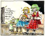  2girls alcohol alice_margatroid angry couch crying crying_with_eyes_open cup kazami_yuuka morinokirin multiple_girls nib_pen_(medium) sitting tears television touhou traditional_media watching_television 