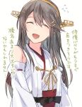  1girl black_hair closed_eyes commentary_request detached_sleeves flying_sweatdrops hair_ornament hairband hairclip haruna_(kantai_collection) headgear japanese_clothes kantai_collection long_hair ribbon-trimmed_sleeves ribbon_trim satsumi simple_background smile solo translation_request white_background 
