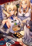  3girls alternate_costume apron blonde_hair blue_eyes blue_neckwear braid breasts bubble_tea_challenge capelet clothes_writing colorado_(kantai_collection) colorado_(kantai_collection)_(cosplay) container cosplay dress festival food food_on_clothes food_stand garrison_cap gloves hat headwear holding ichikawa_feesu kantai_collection kashima_(kantai_collection) military military_uniform multiple_girls necktie nelson_(kantai_collection) pout short_hair side_braid sideboob sign silver_hair tawawa_challenge uniform 