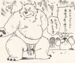  anthro asian_clothing audience cheering chubby_anthro chubby_male clothing duo east_asian_clothing garouzuki gin_(garouzuki) group japanese_clothing ken_(garouzuki) low_res male mammal mawashi overweight overweight_male polar_bear public sumo text ursid ursine 