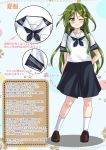  1girl alternate_costume arms_behind_back black_footwear black_neckwear black_sailor_collar black_skirt character_name contrapposto crescent crescent_hair_ornament full_body green_eyes green_hair hair_ornament highres kantai_collection kneehighs loafers long_hair long_sleeves looking_at_viewer nagatsuki_(kantai_collection) neckerchief nukoyarou pleated_skirt sailor_collar shoes skirt socks solo standing translation_request white_legwear 