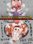  3:4 absurd_res anthro balls bodily_fluids canid canine citail clothing erection eyewear fox fur genital_fluids genitals glasses hi_res japanese_text male mammal nako ono_kitsune penis solo tagme text virtual_youtuber wycicus 