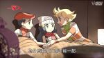  1girl 2boys barry_(pokemon) beanie commentary dawn_(pokemon) eye_contact green_scarf hair_ornament hairclip hat holding_hand leaning_forward long_hair looking_at_another lucas_(pokemon) multiple_boys pokemon pokemon_(game) pokemon_dppt rata_(m40929) red_headwear red_scarf scarf short_sleeves translation_request under_covers white_headwear 