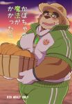  00murice 2017 anthro blush bottomwear brown_body brown_fur clothing food fruit fur hat headgear headwear japanese_text kemono male mammal overweight overweight_anthro overweight_male pants plant pumpkin solo straw_hat text tokyo_afterschool_summoners ursid video_games volos 