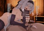  1boy 1girl bar_censor bee_(deadflow) black_choker breasts censored choker elbow_gloves fellatio fellatio_under_mask girls_frontline gloves hairband hetero long_hair mouth_veil nipples nude oral penis red_eyes silver_hair small_breasts solo_focus squeezing_testicles testicles thighhighs tokarev_(girls_frontline) tokarev_(griffin&#039;s_dancer)_(girls_frontline) translation_request 