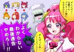  1boy 6+girls :3 :d angry aoki_reika apron arrow_(symbol) bar_censor blush_stickers bow bowtie censored chef_hat chibi chibi_inset choker collarbone collared_coat commentary_request cook_(precure) cure_ace cure_beauty cure_grace cure_papaya dark_cure_(yes!_precure_5) dark_dream dark_lemonade daruizen dokidoki!_precure drill_hair earrings fangs flower green_hair hair_flower hair_leaf hair_ornament hanadera_nodoka hat healin&#039;_good_precure heart heart_hair_ornament hydro_(precure) ichinose_minori identity_censor ishikawa_yui jewelry kirakira_precure_a_la_mode kugimiya_rie leaf_earrings long_hair madoka_aguri magical_girl multiple_girls nervous_smile nishimura_chinami open_mouth pink_choker pink_hair precure puffy_short_sleeves puffy_sleeves raised_eyebrows red_bow red_neckwear rose seiyuu_connection short_sleeves shouting signature smile smile_precure! speech_bubble spoilers square_mouth star-shaped_pupils star_(symbol) star_in_eye star_twinkle_precure sweatdrop symbol-shaped_pupils symbol_in_eye tamura_mutsumi tiara tomo5656ky toque_blanche translation_request tropical-rouge!_precure upper_body v-shaped_eyebrows yes!_precure_5 yuuki_aoi 