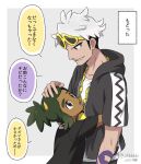  2boys black_hair black_shirt commentary_request dark_skin dark_skinned_male green_hair grey_hair guzma_(pokemon) hair_ornament hand_on_another&#039;s_head hau_(pokemon) hood hoodie hug jewelry male_focus multicolored_hair multiple_boys necklace open_mouth pokemon pokemon_(game) pokemon_sm sewenan shirt short_sleeves speech_bubble sunglasses tattoo tongue translation_request two-tone_hair yellow-framed_eyewear 