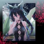  1girl animal_ears bare_shoulders black_hair blush breasts choker cleavage cleavage_cutout clothing_cutout covering_mouth diamond_cutout dress eyebrows_visible_through_hair eyes_visible_through_hair granblue_fantasy hair_between_eyes highres koza_game long_braid navel_cutout nier_(granblue_fantasy) red_eyes sideboob sleeveless sleeveless_dress solo underboob 