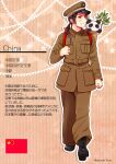  1boy animal axis_powers_hetalia bag bangs black_footwear black_legwear brown_eyes brown_hair brown_headwear brown_jacket brown_pants character_name china_(hetalia) hat himaruya_hidekazu_(style) jacket kuro long_hair long_sleeves male_focus military military_uniform panda pants people&#039;s_republic_of_china_flag pocket ponytail socks twitter_username uniform walking 