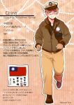  1boy america_(hetalia) axis_powers_hetalia bangs blonde_hair blue_eyes brown_footwear brown_jacket character_name glasses hat himaruya_hidekazu_(style) jacket kuro long_sleeves male_focus military military_uniform pants red-framed_eyewear republic_of_china_flag solo translation_request twitter_username uniform walking 