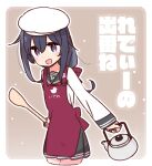  1girl akatsuki_(kantai_collection) black_hair black_sailor_collar black_skirt chef_hat commentary_request cropped_legs hat kantai_collection kettle looking_at_viewer pleated_skirt purple_apron purple_eyes sailor_collar skirt solo spatula toque_blanche translation_request white_headwear yoru_nai 