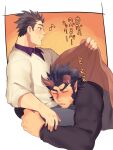  2boys bara black_shirt blush broken_horn couple covering covering_with_blanket dark_blue_hair demon_boy demon_horns facial_hair from_side highres horns kihane_atsusane lap_pillow long_sleeves male_focus master_3_(tokyo_houkago_summoners) multiple_boys muscular muscular_male pointy_ears shirt short_hair sleeping sleeping_on_person smile spiked_hair sweater takemaru_(tokyo_houkago_summoners) thick_eyebrows tokyo_houkago_summoners translation_request white_sweater 