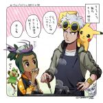  2boys alternate_costume apron black_apron bracelet commentary_request cooking frosmoth gen_1_pokemon gen_7_pokemon gen_8_pokemon green_hair grey_eyes grookey guzma_(pokemon) hair_ornament hand_up hau_(pokemon) holding hood hoodie jewelry male_focus multiple_boys open_mouth pikachu pokemon pokemon_(creature) pokemon_(game) pokemon_on_back pokemon_sm sewenan shirt speech_bubble steam sunglasses translation_request watch white_shirt wimpod wristwatch yellow-framed_eyewear 