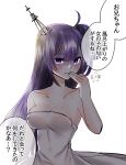  1girl artist_name azur_lane blush breasts cleavage dress eyebrows_visible_through_hair hair_ornament hand_on_own_face highres looking_at_viewer medium_breasts misoba_kamazirou purple_eyes purple_hair shaded_face simple_background speech_bubble unicorn_(azur_lane) white_dress yandere 