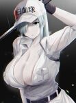  1girl arm_behind_head arm_up bangs baseball_cap belt black_gloves breasts cleavage covered_eyes fingerless_gloves gloves grey_eyes hat hataraku_saibou hataraku_saibou_black holding holding_weapon large_breasts leg_belt legs looking_at_viewer open_clothes open_shirt shirt simple_background tsukunendo u-1196 weapon white_blood_cell_(hataraku_saibou) white_hair white_shirt 