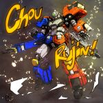  arm_cannon chouryuujin clenched_hand floating highres looking_down mecha moyan no_humans open_hand procreate_(medium) science_fiction solo super_robot weapon yellow_eyes yuusha_ou_gaogaigar yuusha_series 