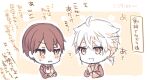  2boys :d ahoge bangs blush brown_background brown_eyes brown_hair brown_jacket brown_neckwear chibi collared_shirt earrings eyebrows_visible_through_hair fang fushimi_gaku hair_between_eyes holding jacket jewelry kenmochi_touya long_sleeves low_ponytail male_focus mole mole_under_eye monochrome multiple_boys necktie nijisanji open_clothes open_jacket open_mouth outline ponytail school_uniform shikino_yuki shirt smile stud_earrings sweat sweater translation_request two-tone_background v-shaped_eyebrows virtual_youtuber white_background white_outline 